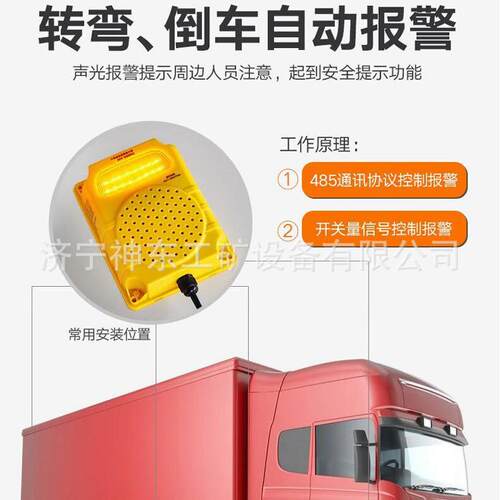 HY-360MQ智能语音提示器小型专用设备厂家加工配件