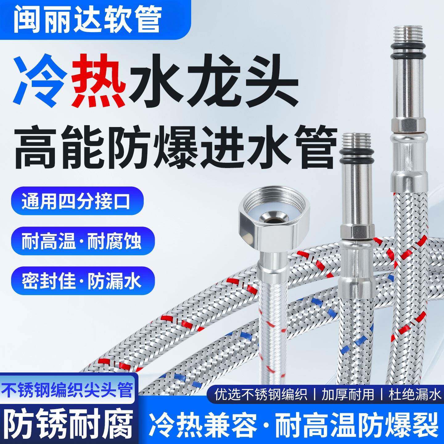 新款 抽拉式厨房冷热水龙头可用不锈钢软管伸缩花洒面盆龙头配件