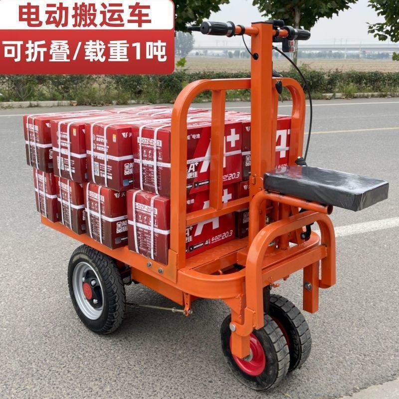 电动三轮平板车工地拉砖拉货搬运车仓库手推车运输车养殖拉饲料车