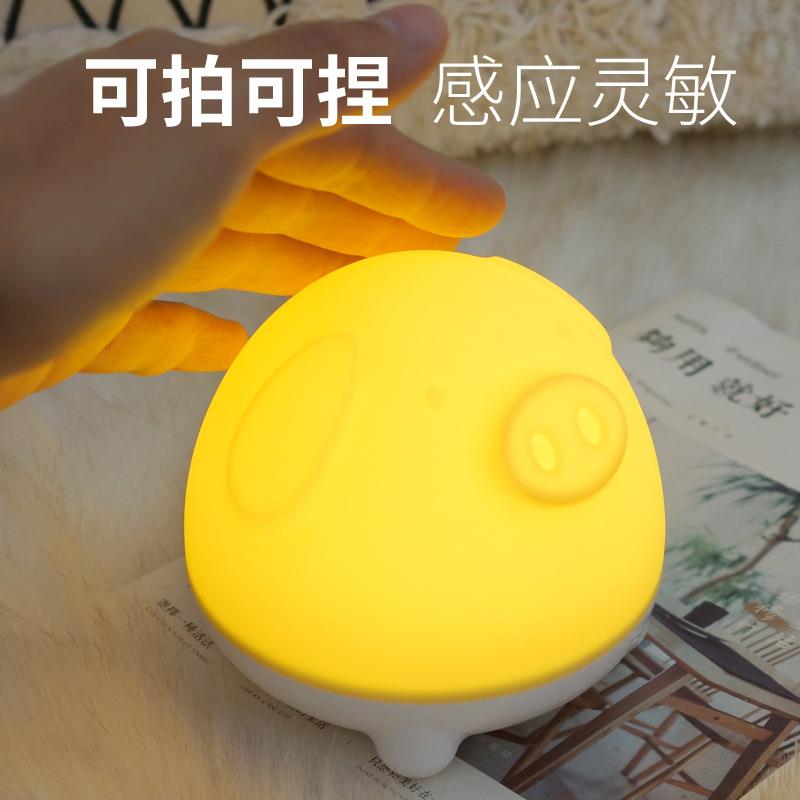 新款直销创意呼噜猪硅胶拍拍小夜灯萌猪台灯婴儿喂奶灯小猪床头伴