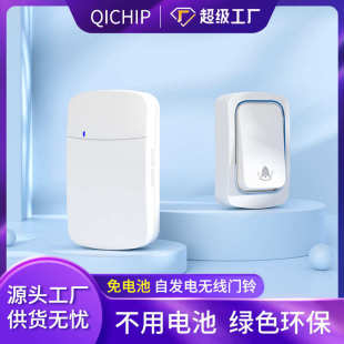 呼叫铃老人遥控直供热销电门无线免器家用自发厂家电池门铃电子
