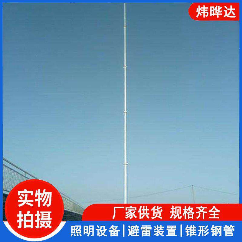 圆柱避雷塔圆形避雷针圆管避雷塔圆钢避雷塔施工圆钢避雷塔