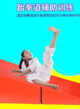 三角垫儿童体适能软体海绵体操垫折叠三角斜坡幼儿园感统训练器材