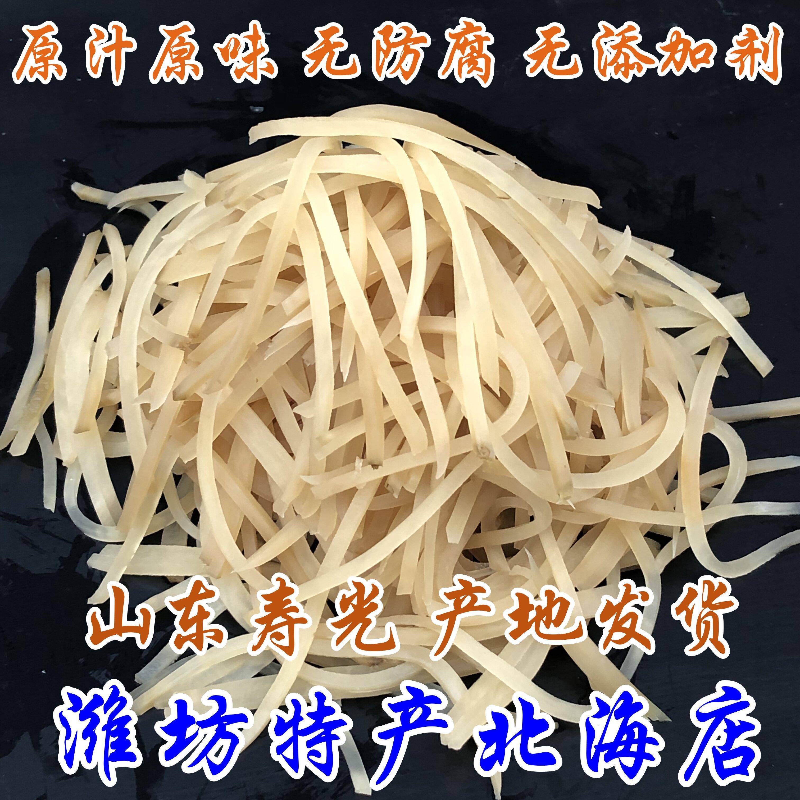 山东潍坊寿光特产大缸腌制真空装
