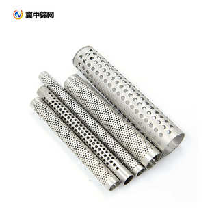圆孔冲孔网管 304冲孔网管 用做消音管 不锈钢废弃排气管