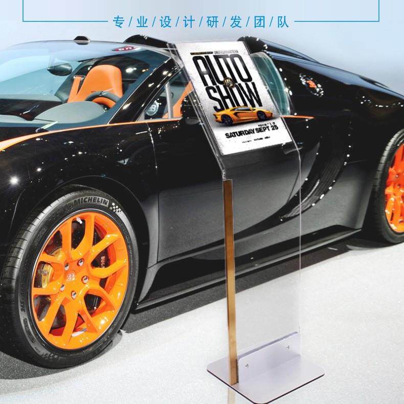 新款4S店汽车参数牌展示架亚克力参数牌展示架A4A3广告架展示立牌