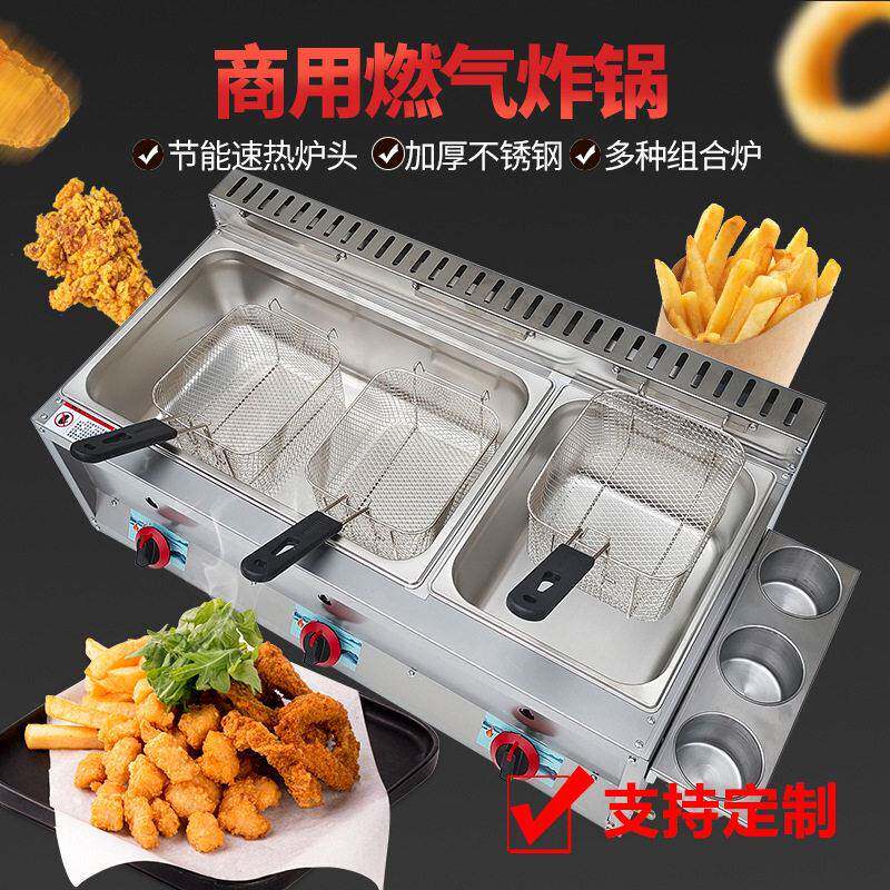 定制燃气炸锅炸薯条鸡排商用炸炉子双缸煤气油炸锅摆摊
