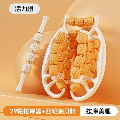 滚轮小腿肌肉放松更多瑜伽用品