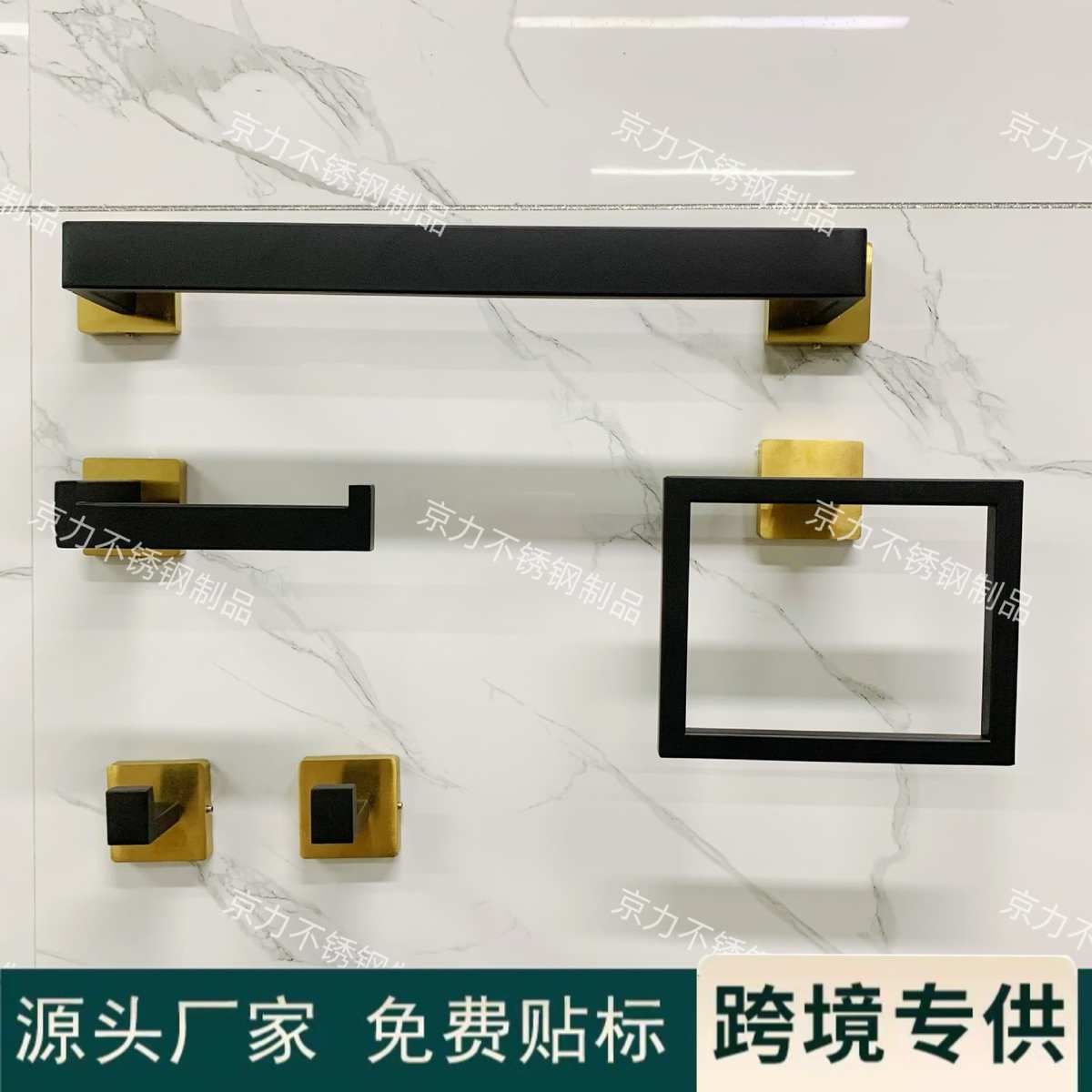 跨境专供不锈钢方形黑金毛巾杆五件套浴室毛巾环纸巾架衣帽挂钩