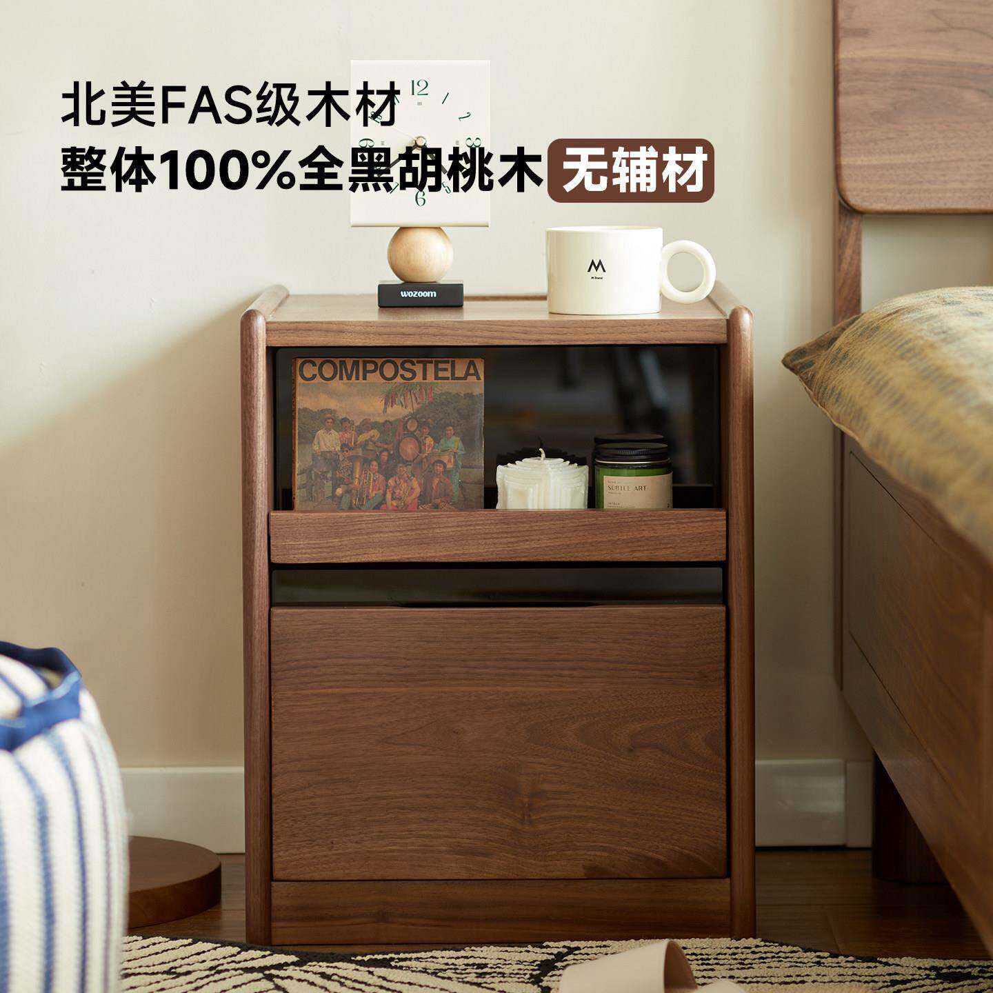 北欧实木床头柜黑胡桃木家用简约卧室床边窄柜主卧收纳置物抽屉柜