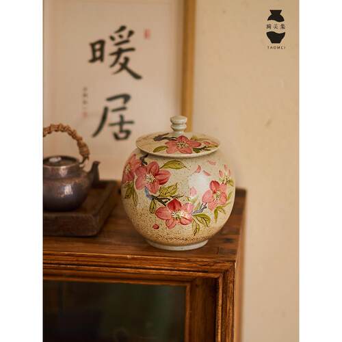 陶美集中国手绘花茶罐景德镇家用陶瓷储罐龙井红茶桃花罐