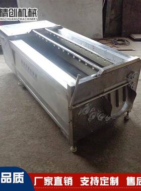 土豆速去皮洗机FYH 胡萝卜高清洗清机直 根茎类蔬菜清洗机厂家销