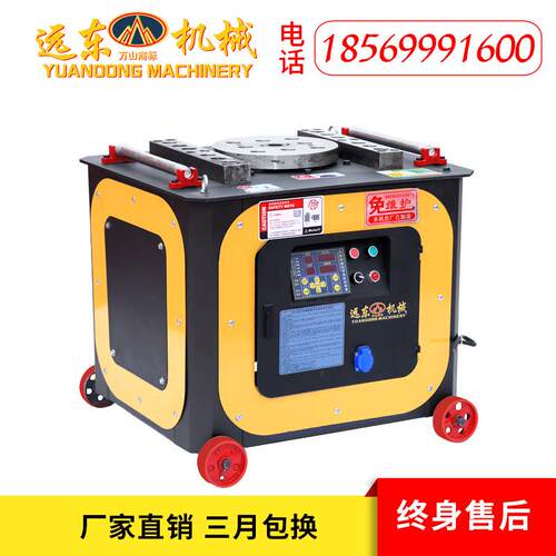 远东机械GW50型数控钢筋弯曲机圆钢弯箍机螺纹钢折弯机钢筋弯曲机