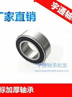 双列角接触球轴承3208-2RS 5208-2RS 3056208 尺寸 40*80*30.2 mm