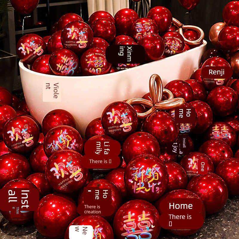 吾家婚品结婚红色气球婚房布置套装婚礼新房卧室场景氛围感装饰1,节庆用品/礼品,气球,淘宝优惠券,粉丝福利购,淘宝优惠卷