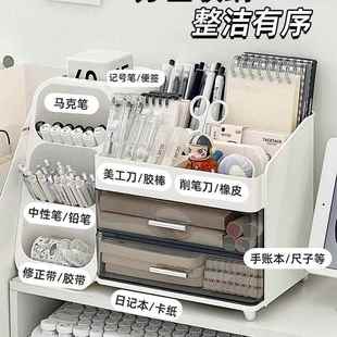 办桌面纳盒抽式 学生公室书桌文具大容GUO量置物架屉多收功能桌上