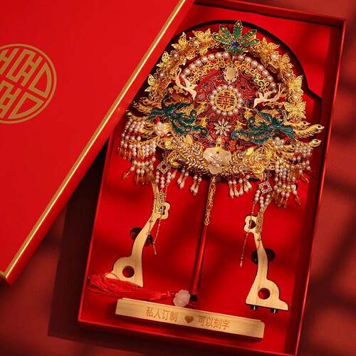 团扇新娘结婚礼物出嫁双面高级成品秀禾喜扇子婚礼手工diy材料包