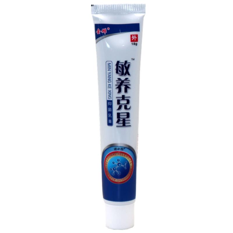天乳猫正品】金抑蝉敏痒克星菌膏皮【肤HQR外用软膏