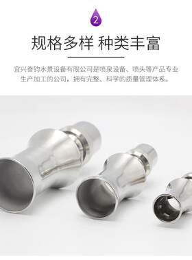 宜兴厂家喷泉水景音乐喷泉配件水景工程程控喷泉百变喷泉喷头
