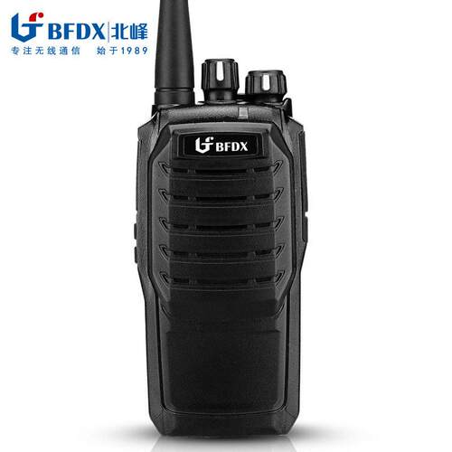 BFDX北峰对讲机N720U调频物业安保交通运输工程建筑商用对讲机
