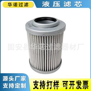 06A 04A 6M液压油箱滤芯不锈钢滤芯 150W 替代大生滤芯G