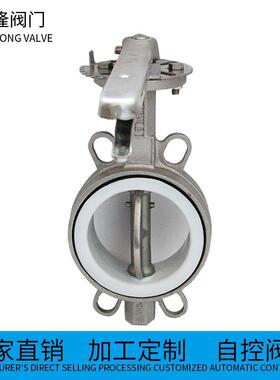 D71F-16P手动蝶阀不锈钢对夹蝶阀气动蝶阀