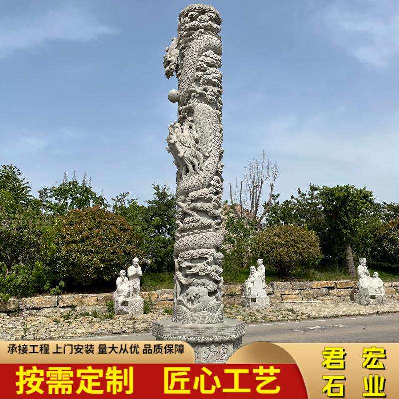 石材龙柱子广文公化柱青石花观岗岩盘龙柱园石雕龙柱浮雕AES景场