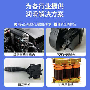 铜接触导电膏导电铜膏电缆连接口膏高低温导电润滑脂低电阻润滑脂