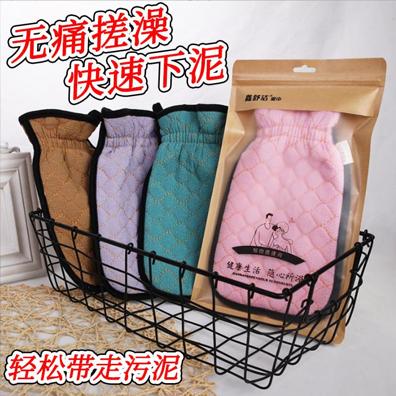 搓澡巾鑫舒洁绗绣搓背搓泥洗澡巾双面沐浴洗浴用品深层清洁擦背