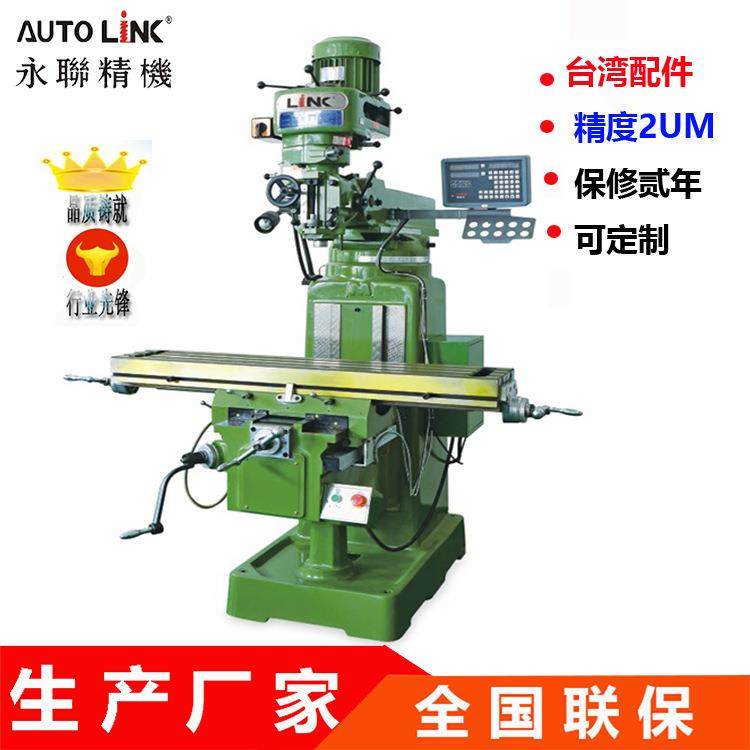 江苏M3铣床厂家现货台湾M4号立式铣床带数显3号铣床,五金/工具,机床,淘宝优惠券,粉丝福利购,淘宝优惠卷