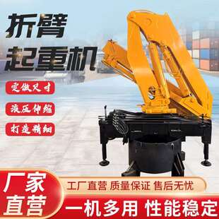 车载折机臂吊轻卡货车装 液压起 型随车加吊FOC折叠臂船用固小定式