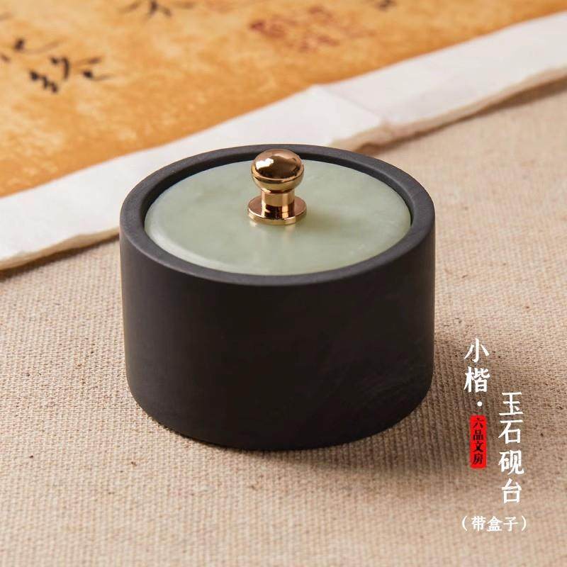 高档品堂火池锅六砚台带盖不干研墨天然原石多功能书法专用墨汁砚