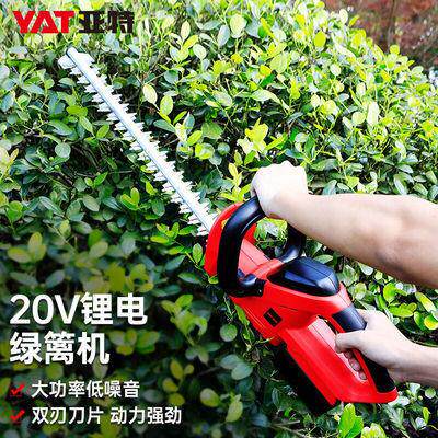 新品亚特YAT绿篱修枝剪绿篱机20v电动充电式家用剪花草园林修剪机