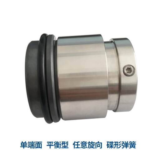 HJ92N-25/30/35/40/45/50/60机械密封 泵用密封件HJ977GN机械密封