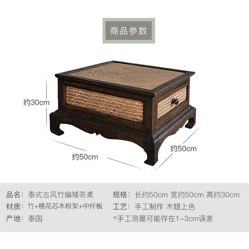 日茶式实木榻榻米小桌台子方桌桌炕桌阳飘窗52027736茶几禅意茶桌