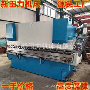 WC67Y系列40吨油压折弯机４0T 2500mm宽液压折弯机E21系统 2200