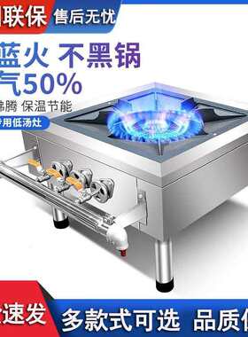 不锈钢单眼低汤灶韩式两圈三圈炉火低汤灶厂家新款