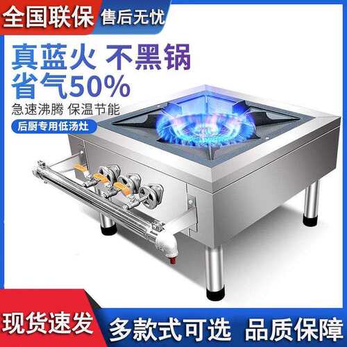 不锈钢单眼低汤灶 韩式 两圈 三圈炉火低汤灶 厂家新款