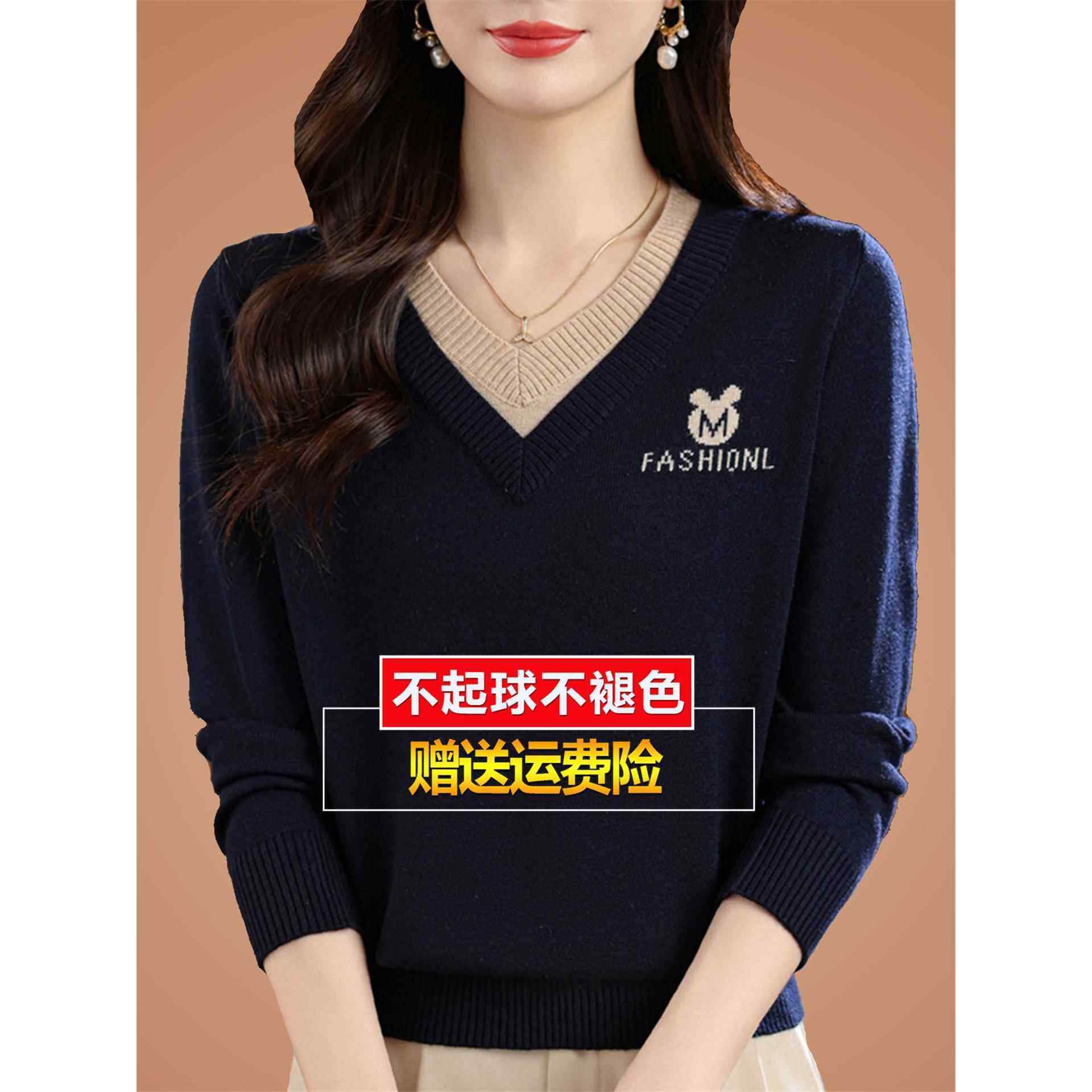 早秋桑蚕丝长袖t恤鸡心领妈妈针织打底内搭显瘦洋气质小衫上衣女