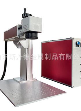 100W MP激光打标机 AXPN320W不锈钢打彩色JPT 60OW M7 0W激光打标