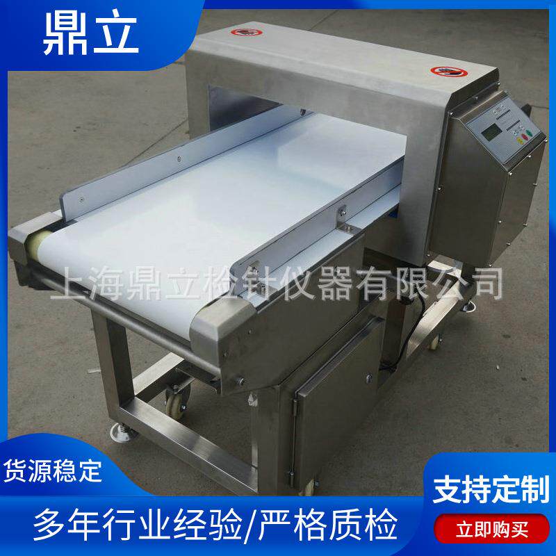 新款MD-9500型铝箔膜包装用金属探测仪铝膜袋果蔬产品金属检测仪