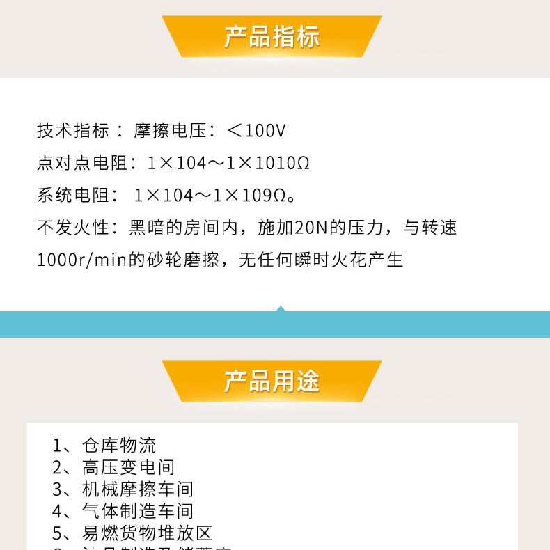 防静电不发火砂浆 不发火防静电 高强耐磨 不发火砂浆厂家直销