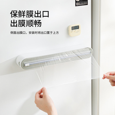 保鲜膜切割器切割器厨房工具套装