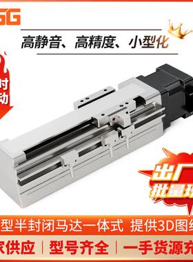 伺服滑台MVD45替代kk模组单轴机械手铝型材工作台多工位