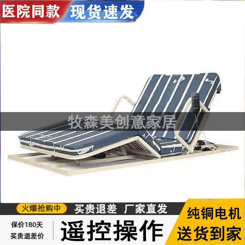 老人电动起身辅助器多功能家用起床瘫痪病人护理神奇升降懒人沙发