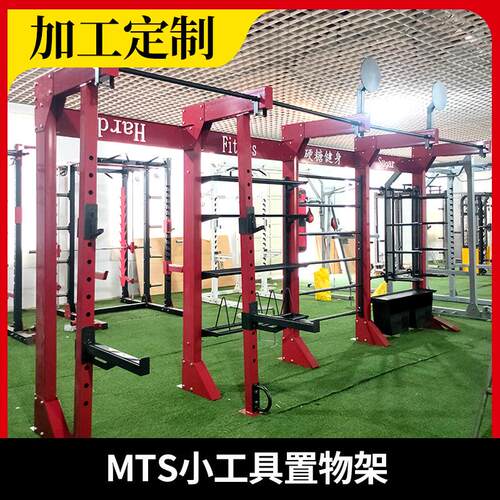 健身房储物架身 M私教TS小工具架ZW009 健身小器架 健器材械收纳