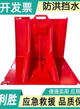L型地下室防洪挡水板ABS可拆卸挡水板WZ50/WZ75组合式防洪挡板