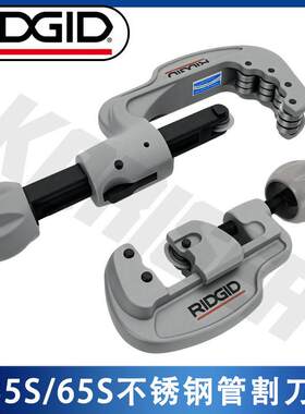 RIDGID手动割管器不锈钢管铜管切割工具35S/65S便携式切管器