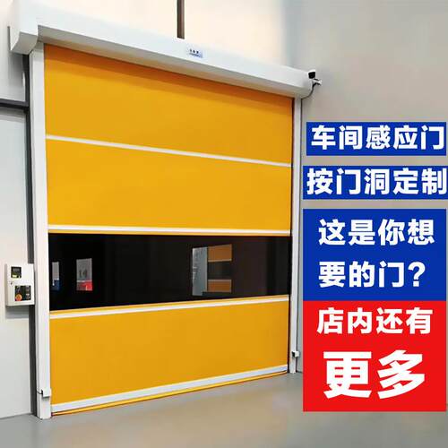 拉链保温门冷库卷帘门pvc快软门冷库专用卷帘门防寒自动卷帘门