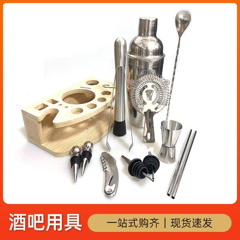 厂家调酒工具不锈钢调酒11件套酒吧调鸡尾酒用具雪克壶过滤器